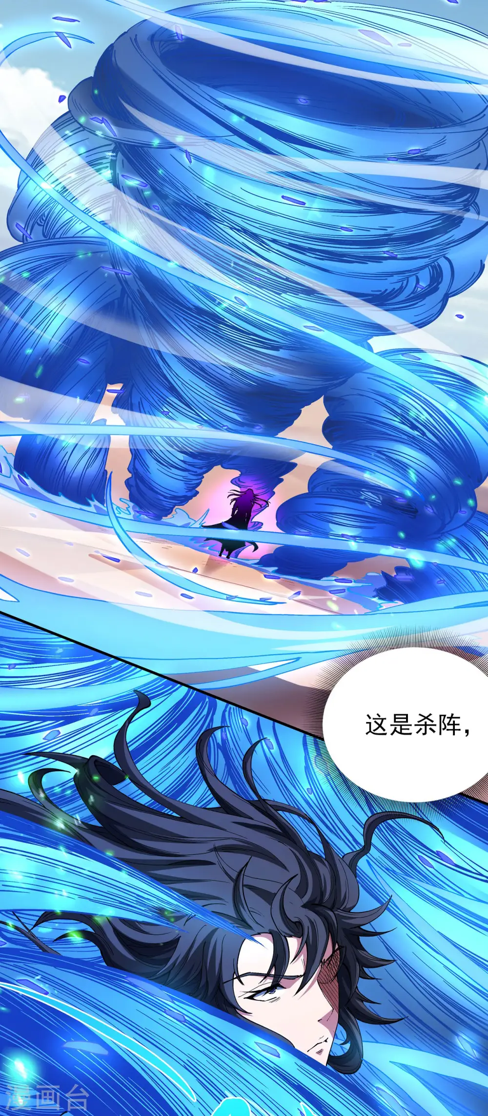 第191话3 异度空间5