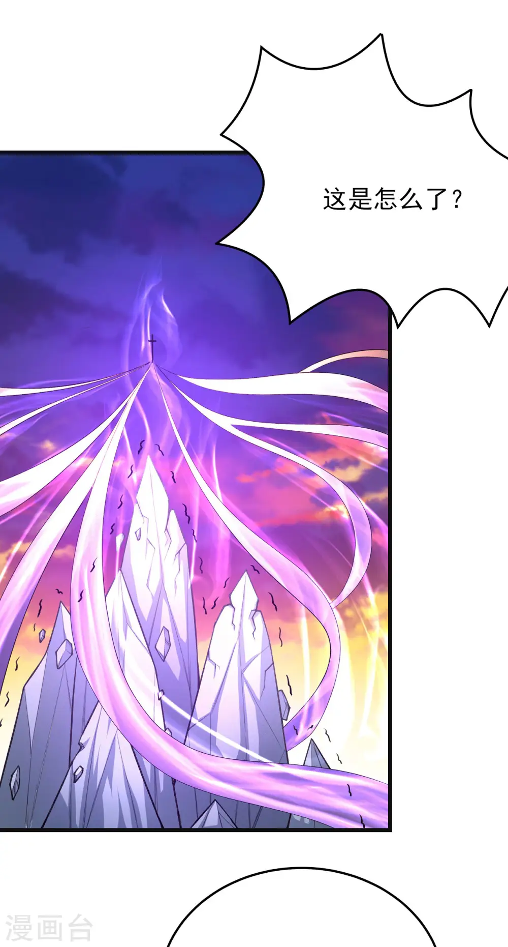 第157话2 魔剑10