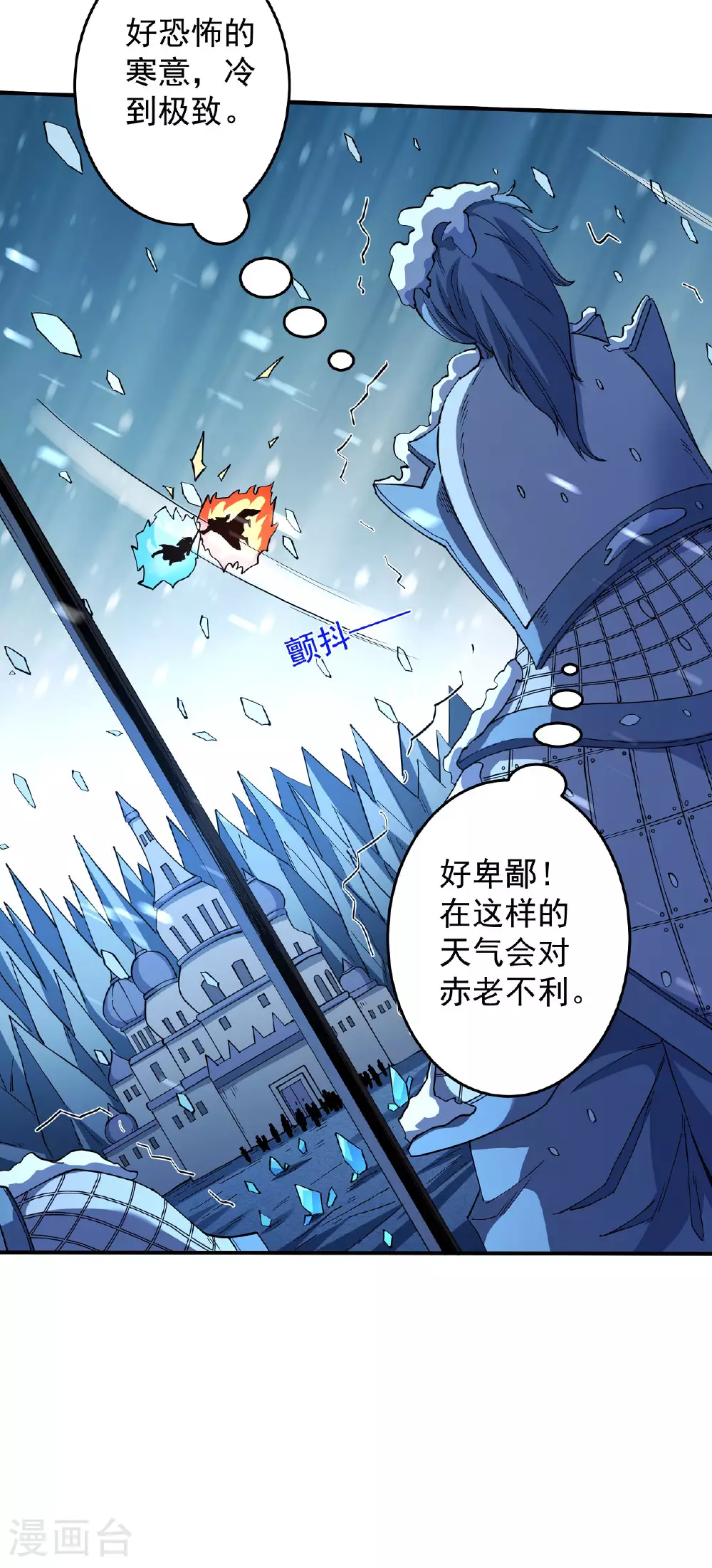 第206话2 复仇16