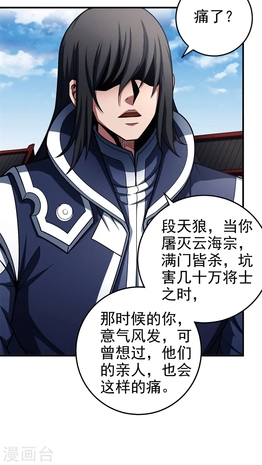 第111话2 封侯拜相29