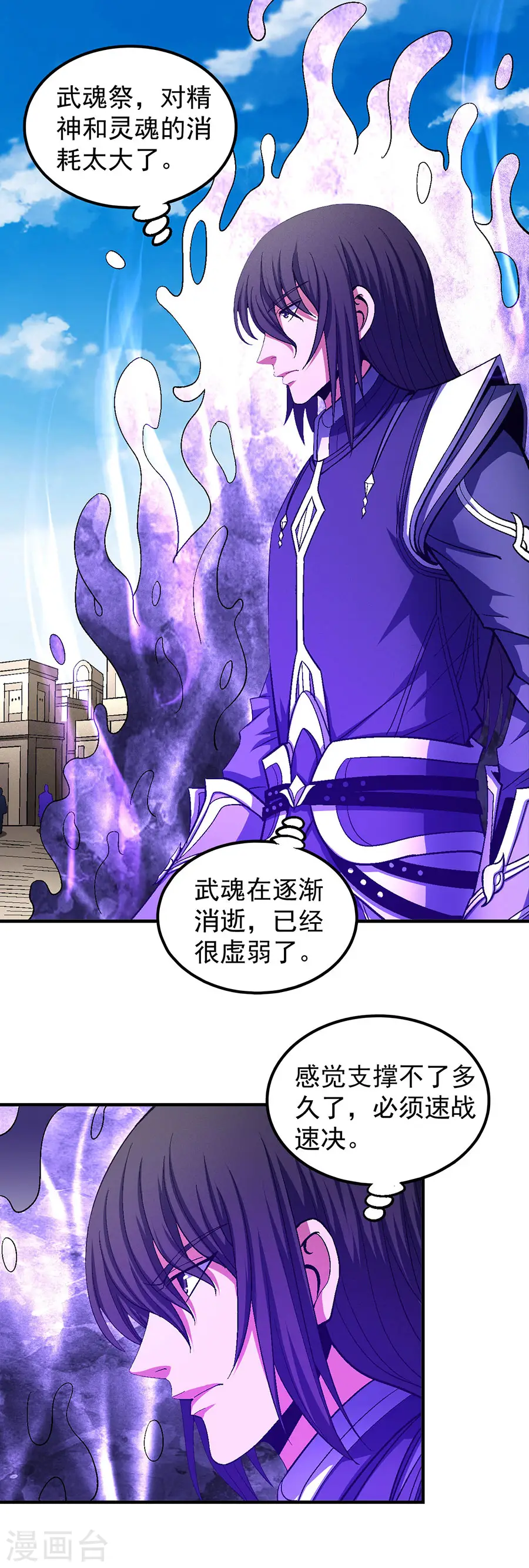 第127话1 弃鼎1