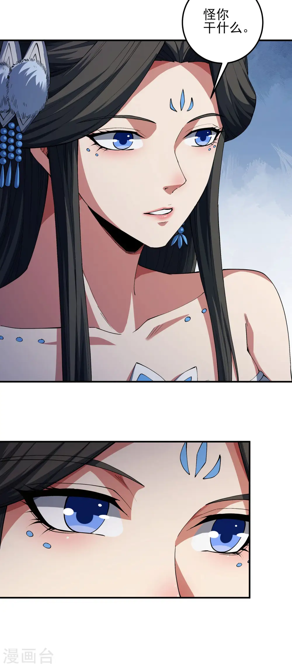 第192话3 雁荡山14