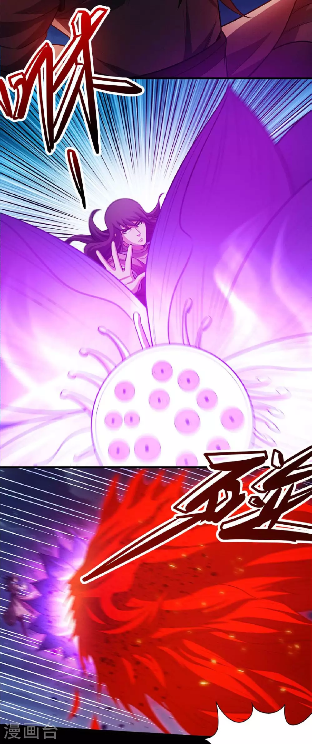 第215话2 火焰对决3