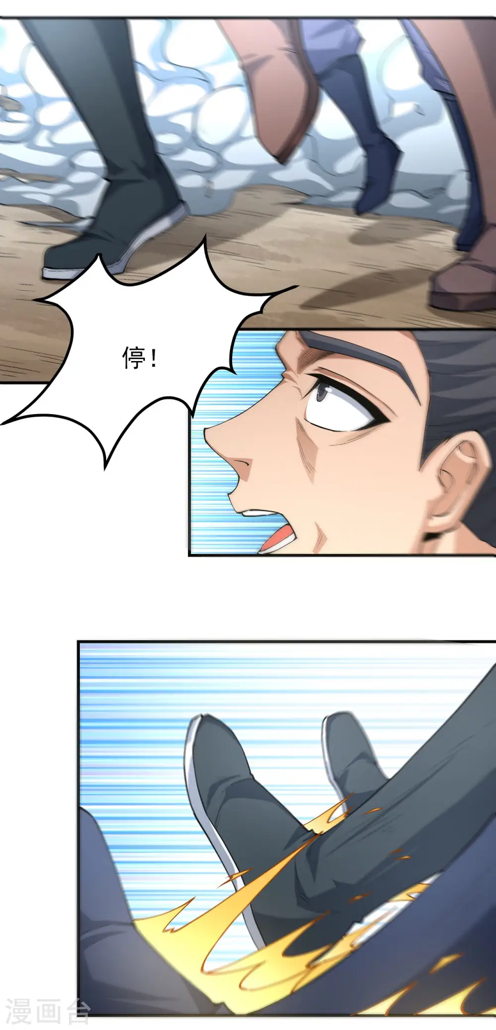第177话2 天地萧杀23