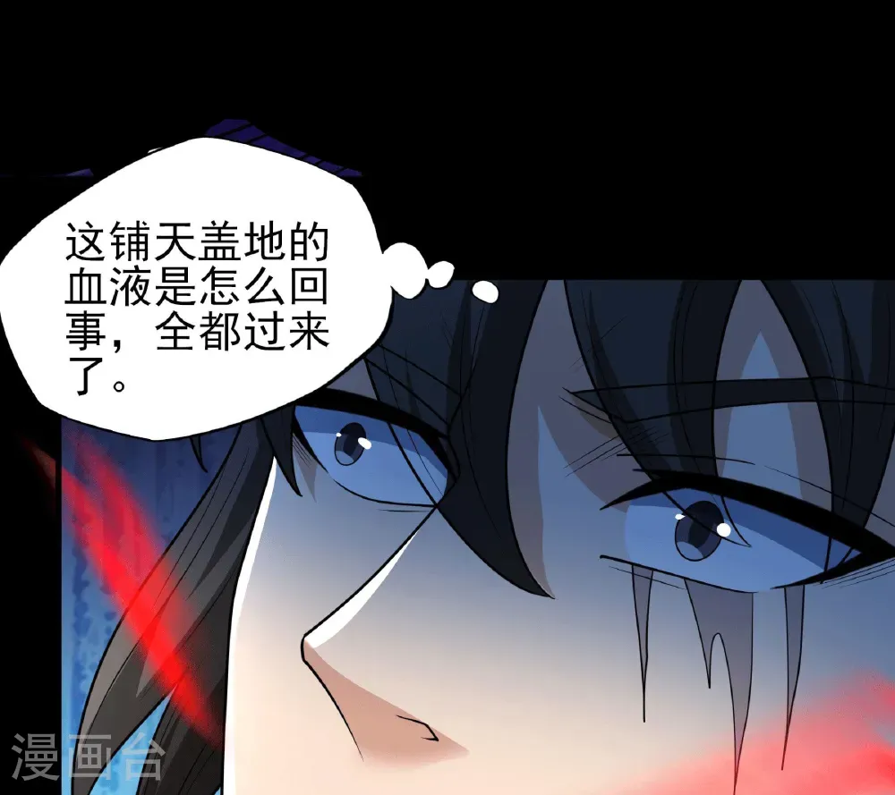 第256话1 谈话（1）15
