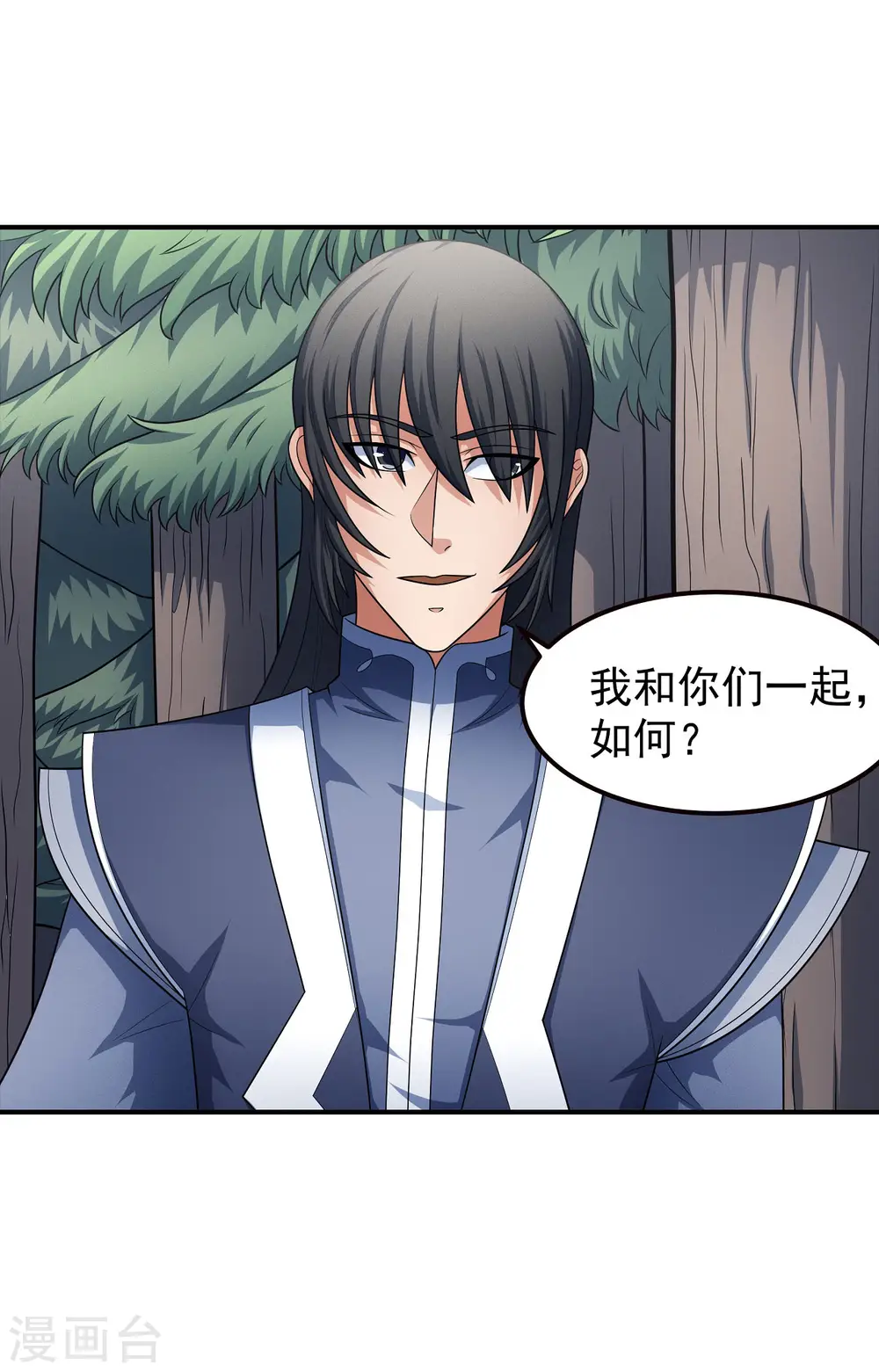 第156话2 九龙山脉12