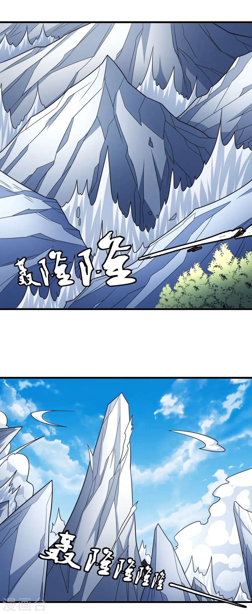 第156话3 九龙山脉18