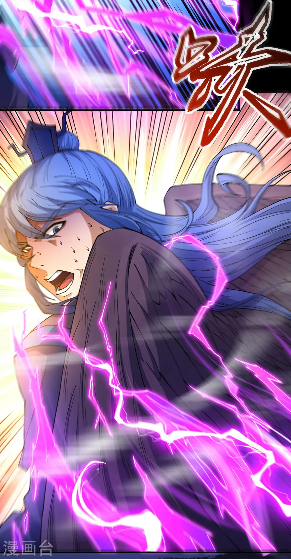 第189话1 公子之死18