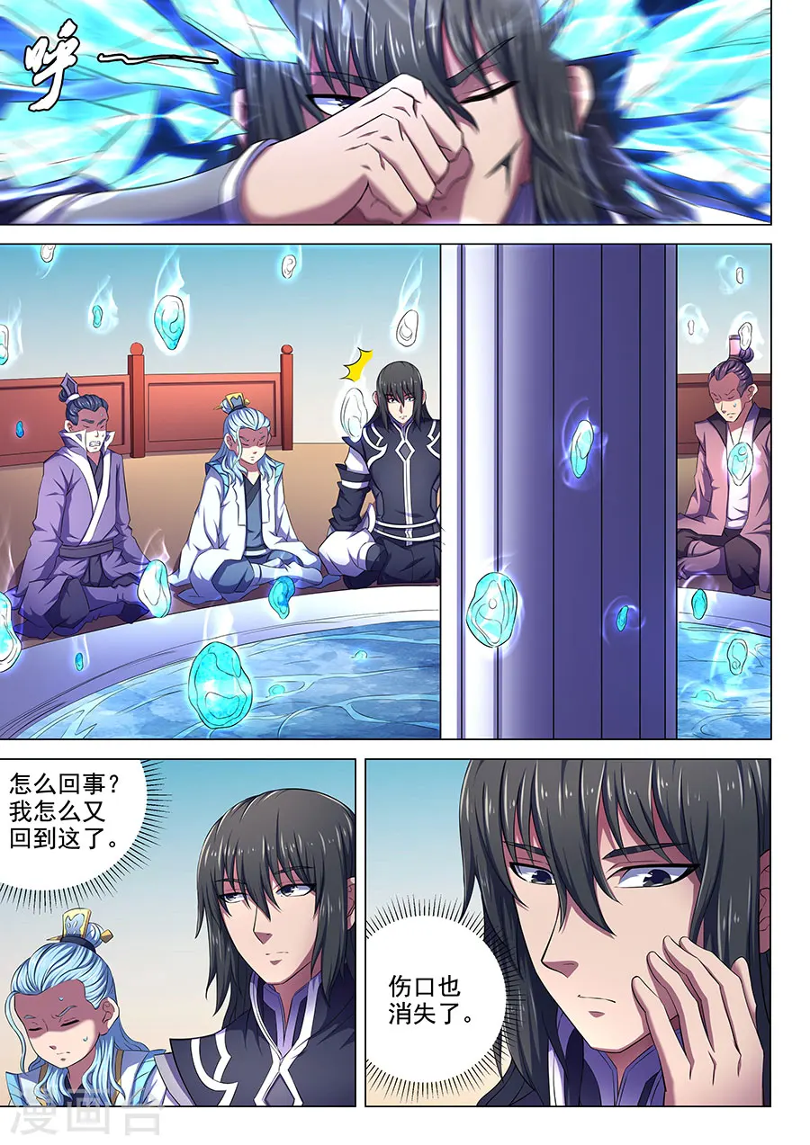第66话2 琴音幻境1