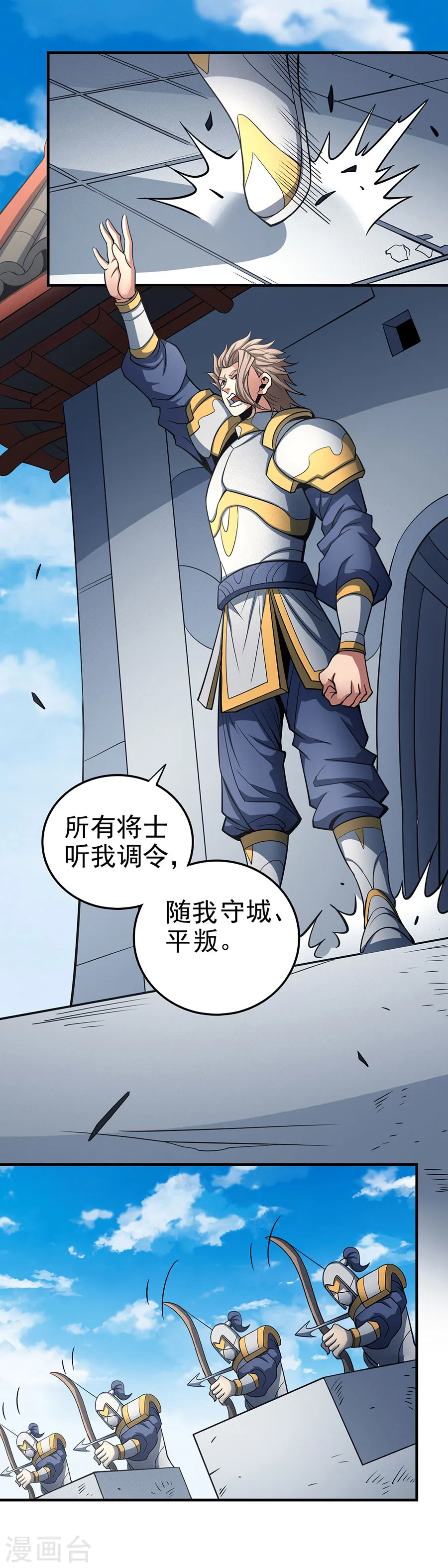 第108话3 禁地温情17