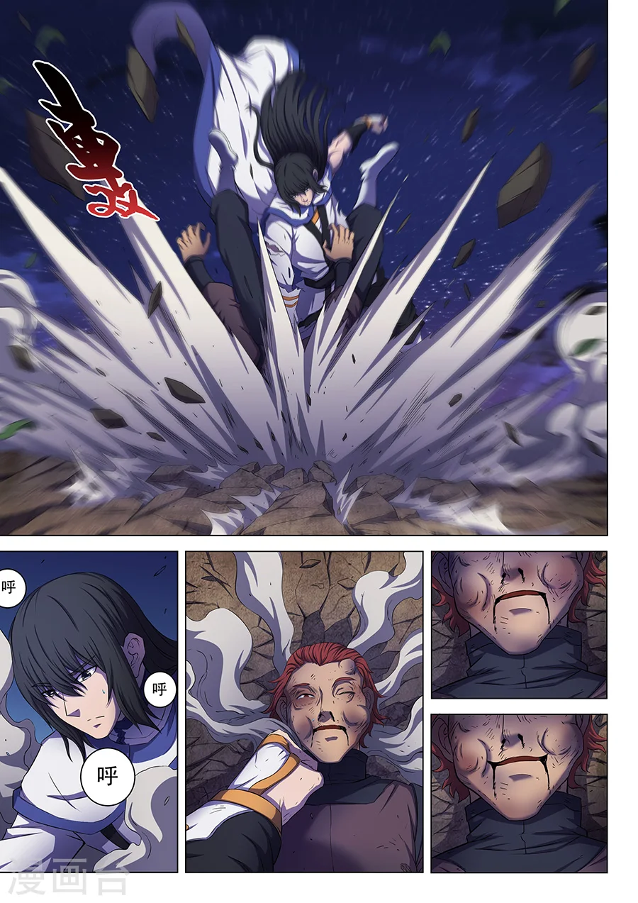 第59话3 封印之门3