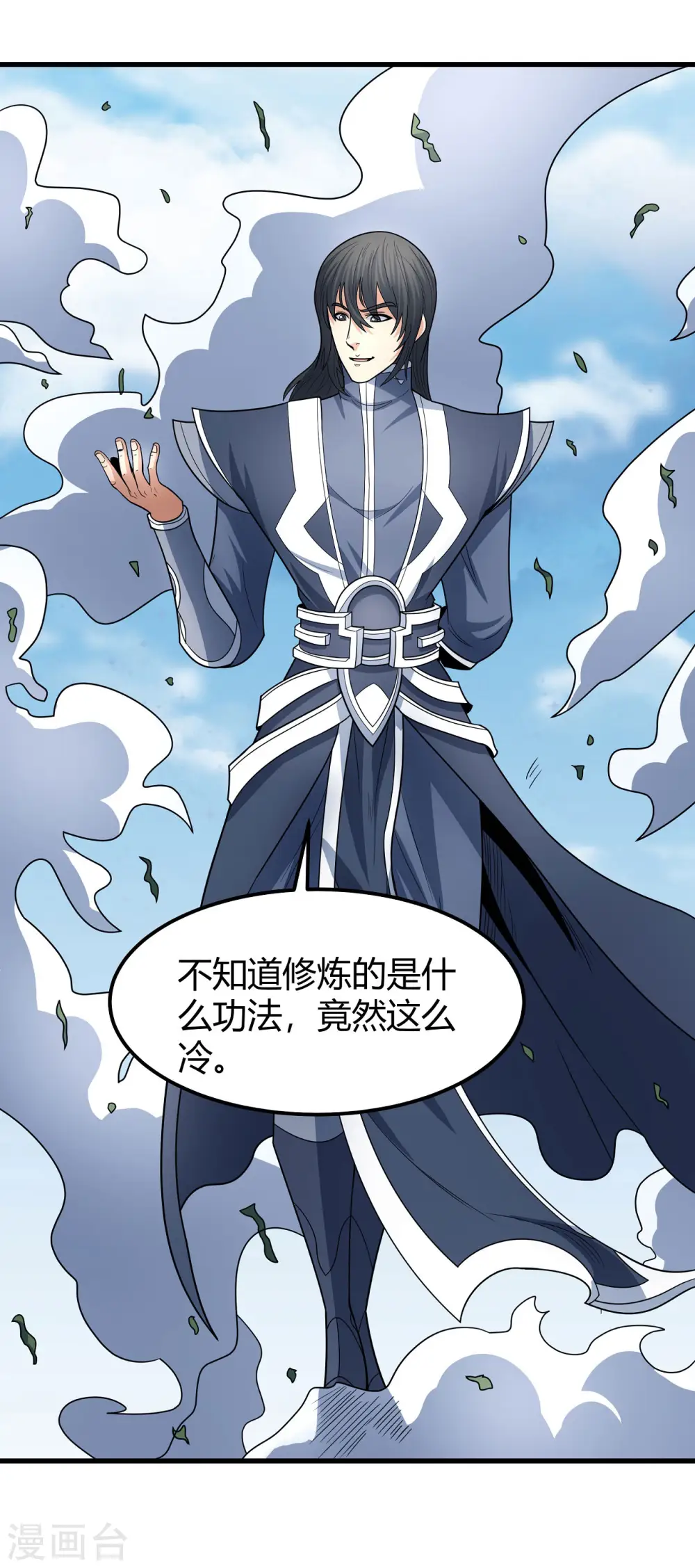 第163话3 巫妖之魂30
