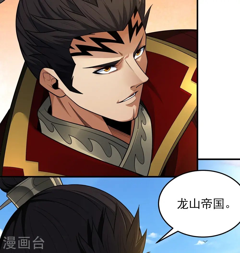 第243话2 齐聚（2）7
