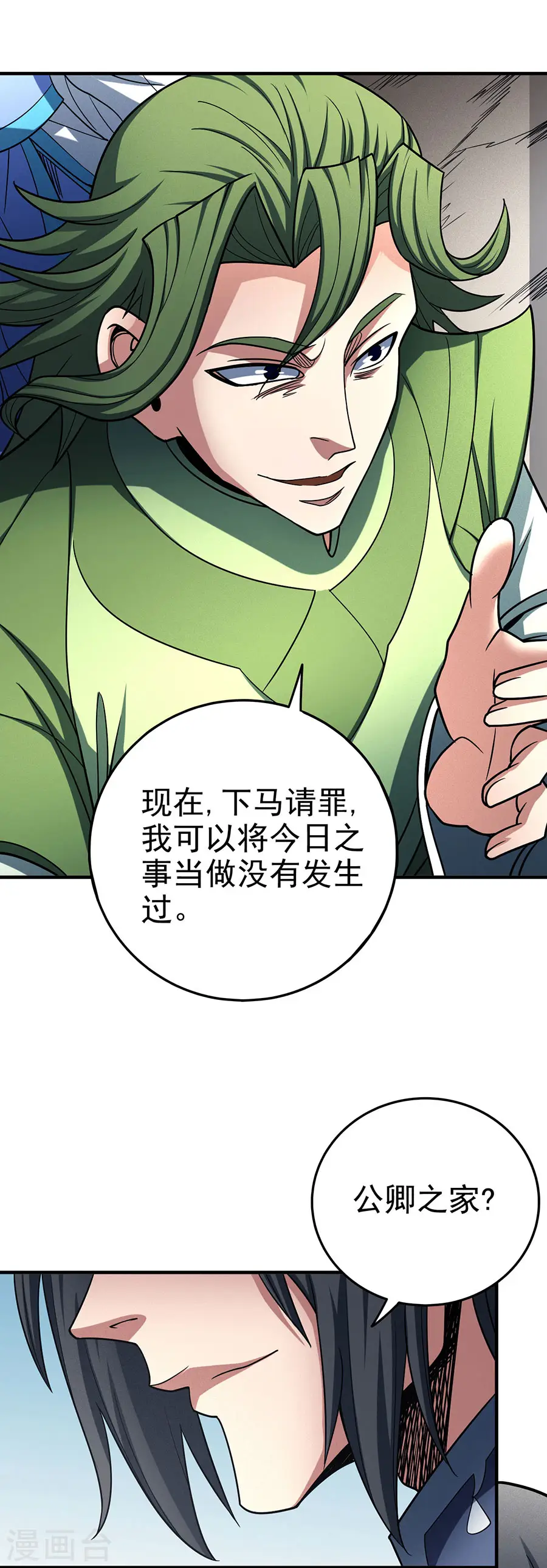 第114话1 自裁5