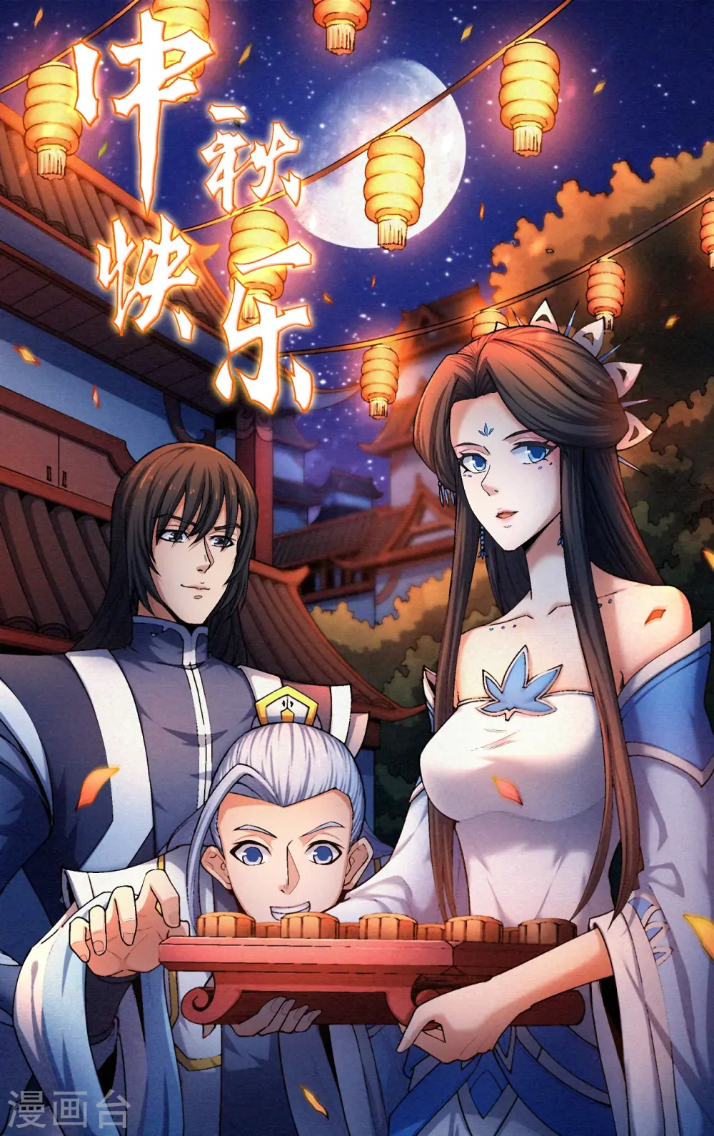 第170话3 风之律动23