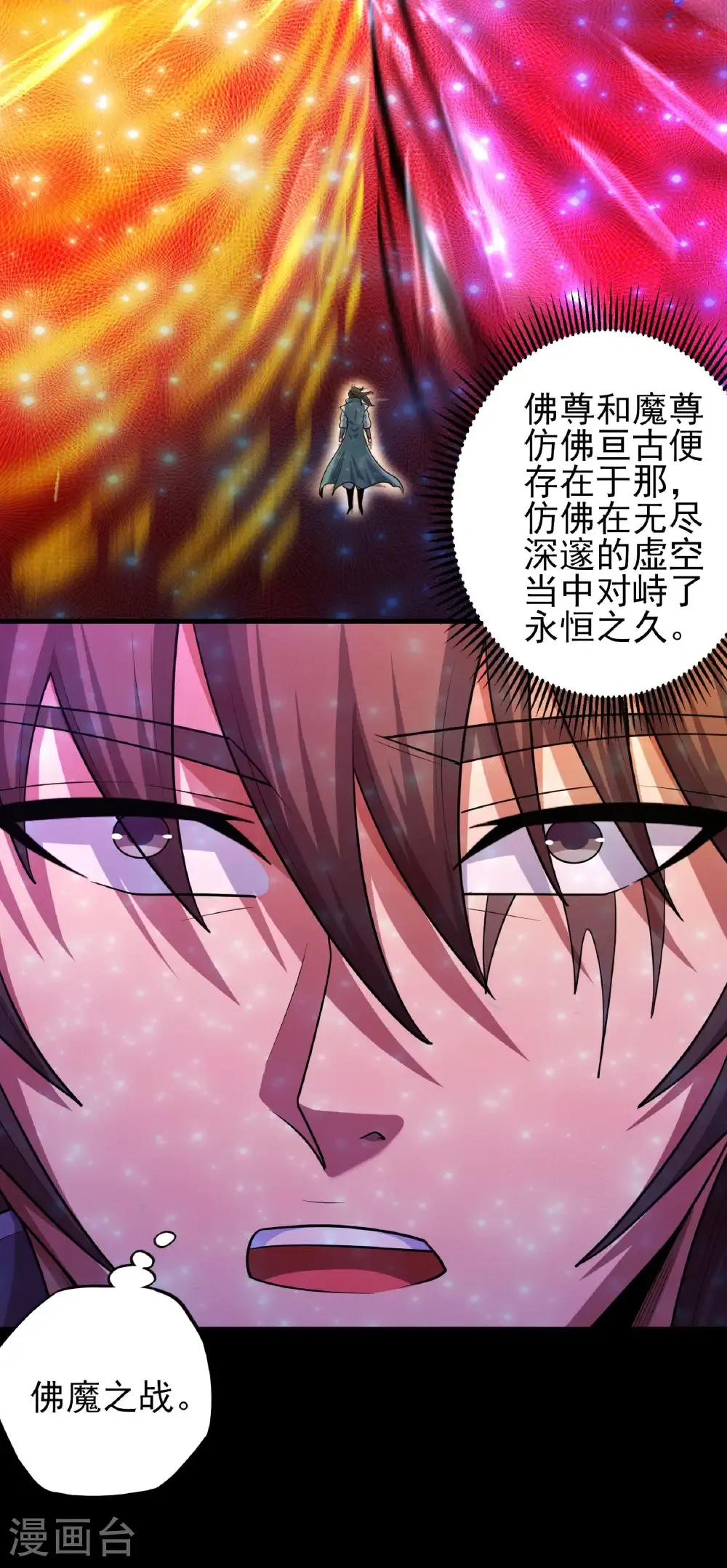 第251话3 野心（3）28