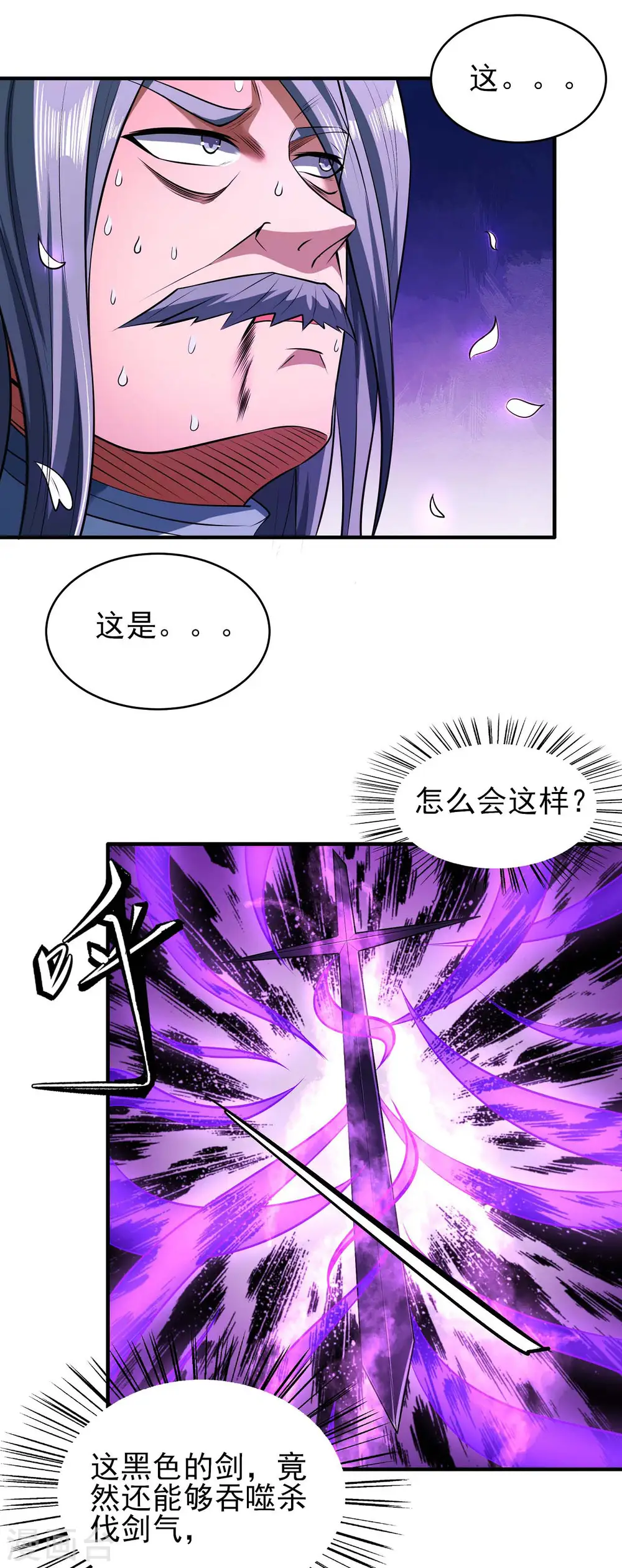 第178话1 一个时代6