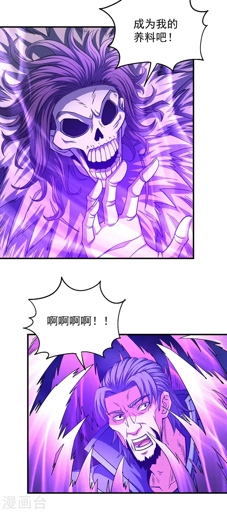 第133话2 世事无常12