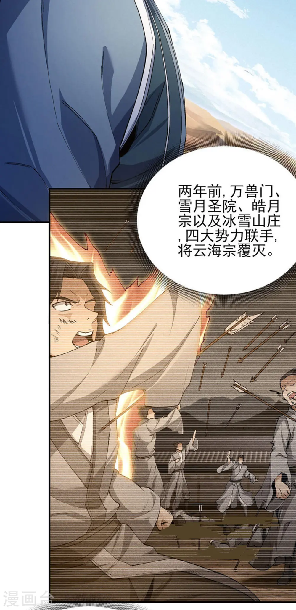第191话2 异度空间18