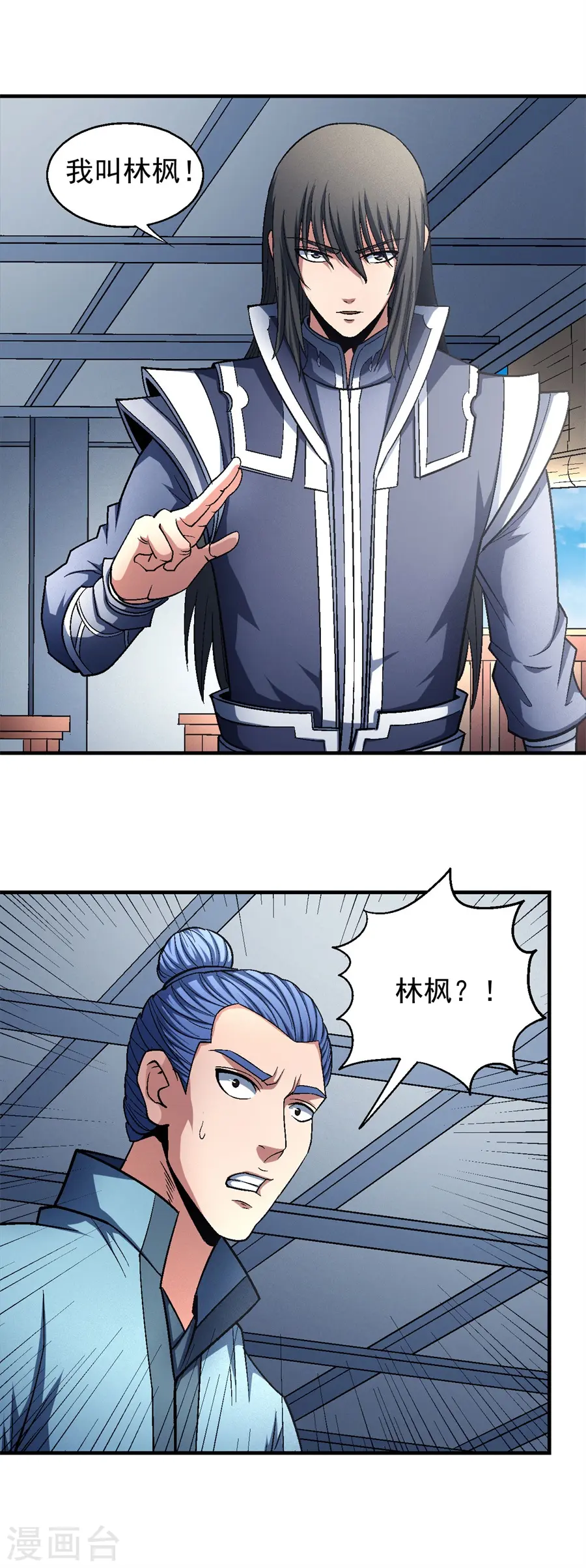 第135话3 问鼎天下18