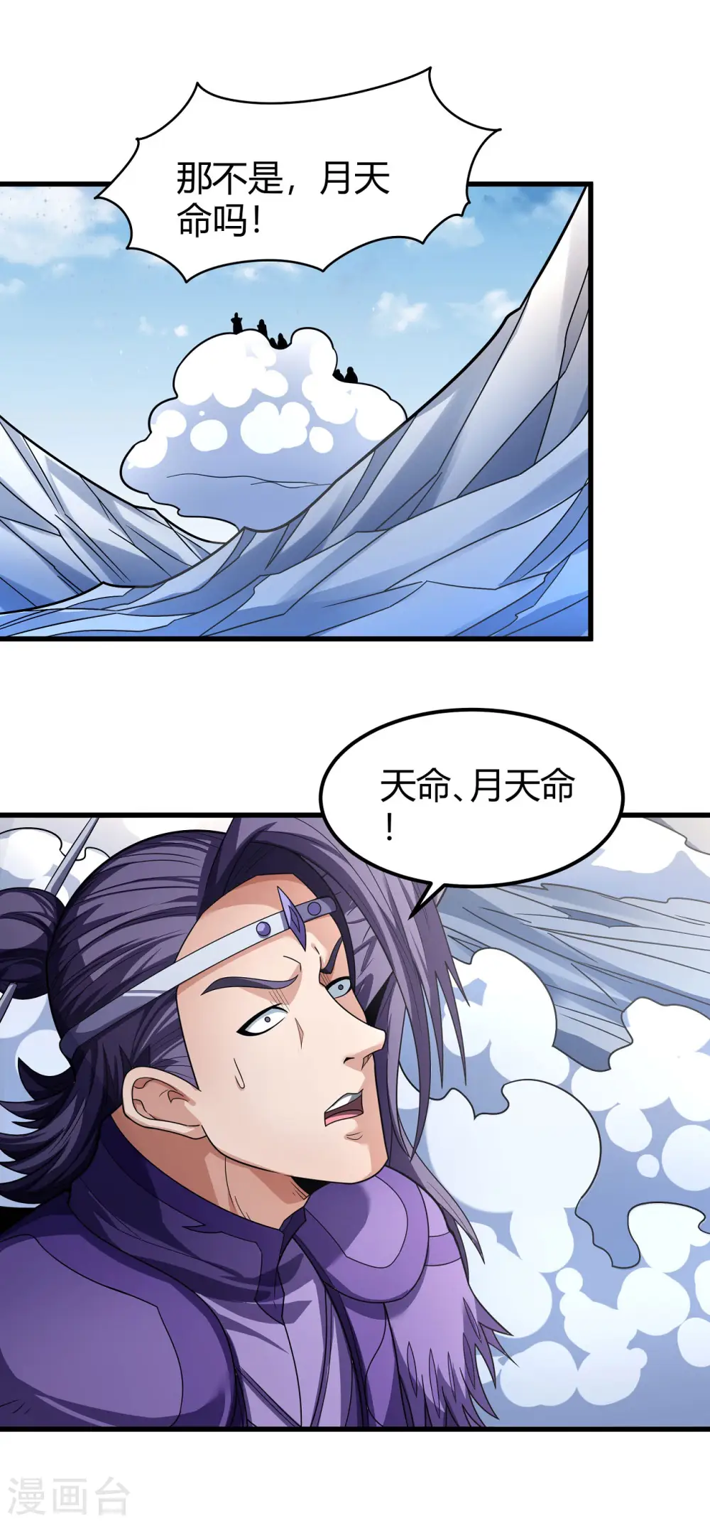 第160话3 外孙27
