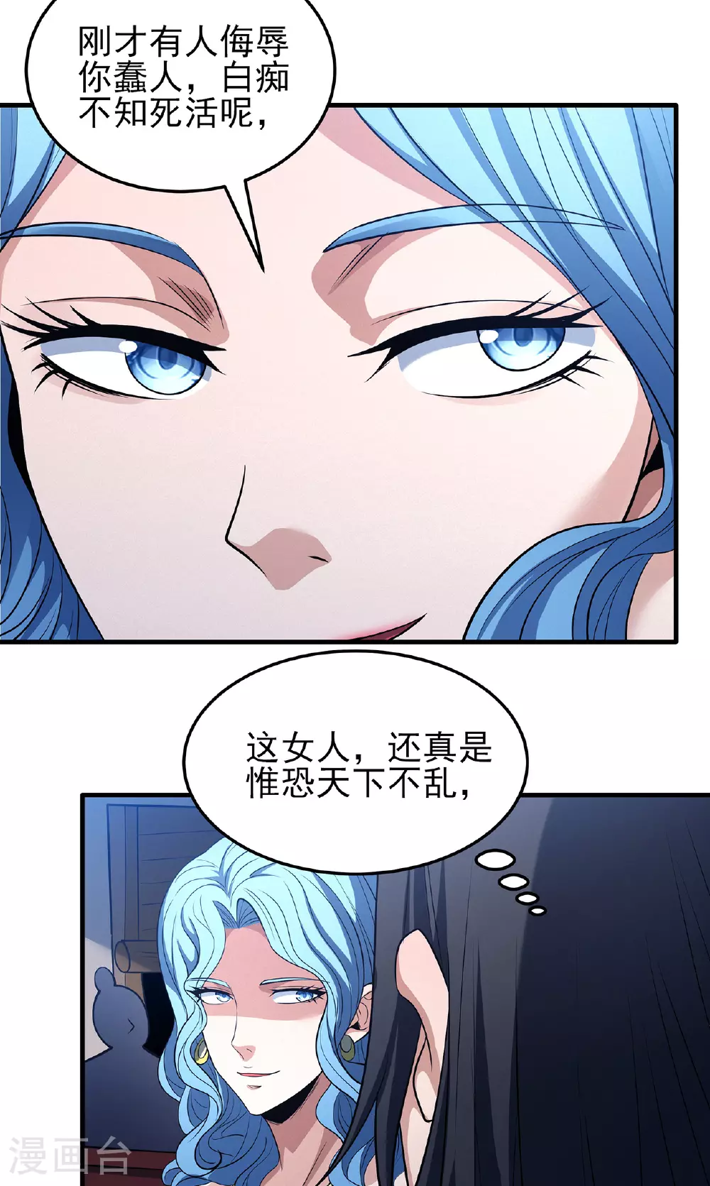 第223话1 强闯（1）13