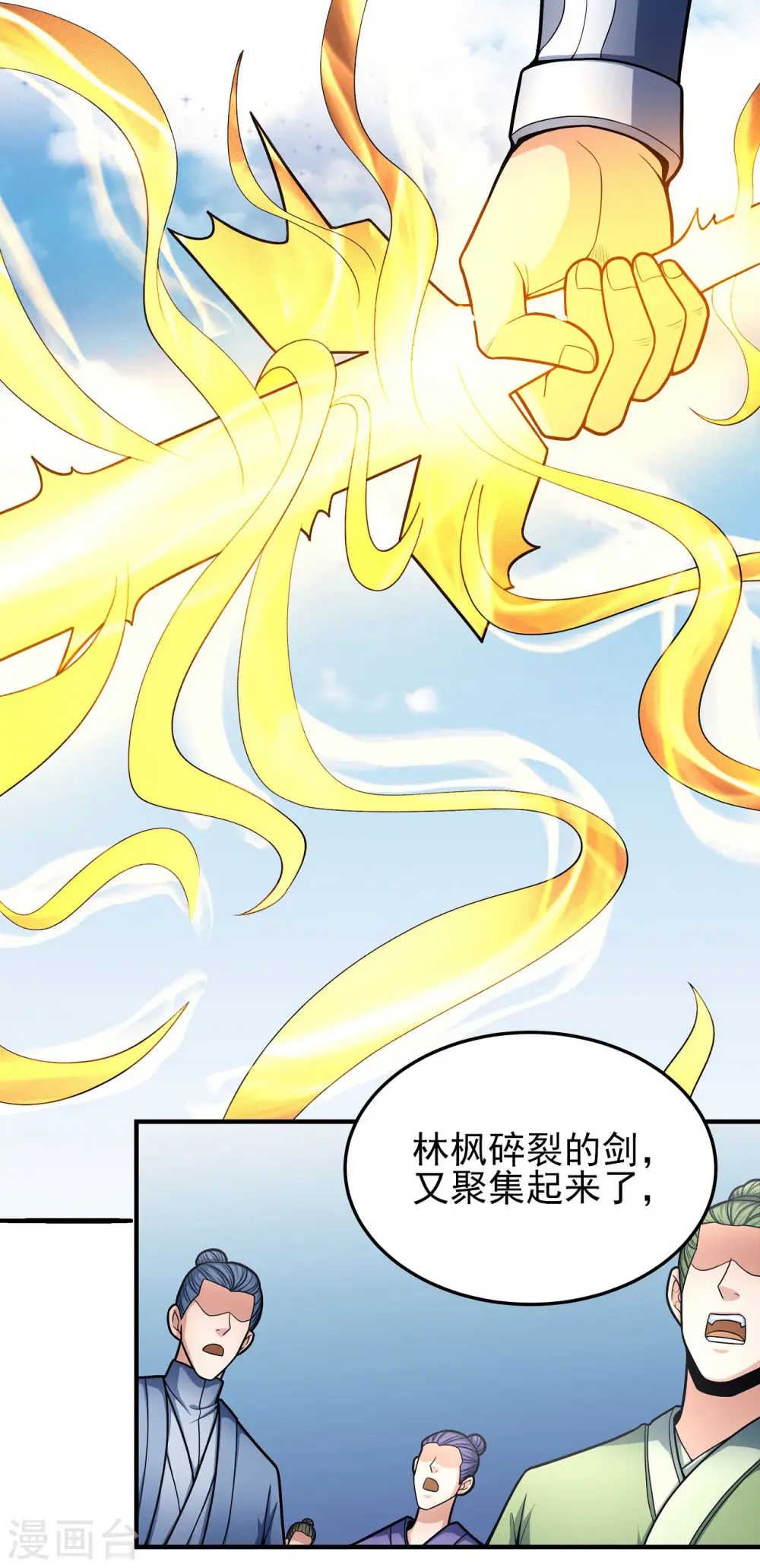 第162话2 你行吗6
