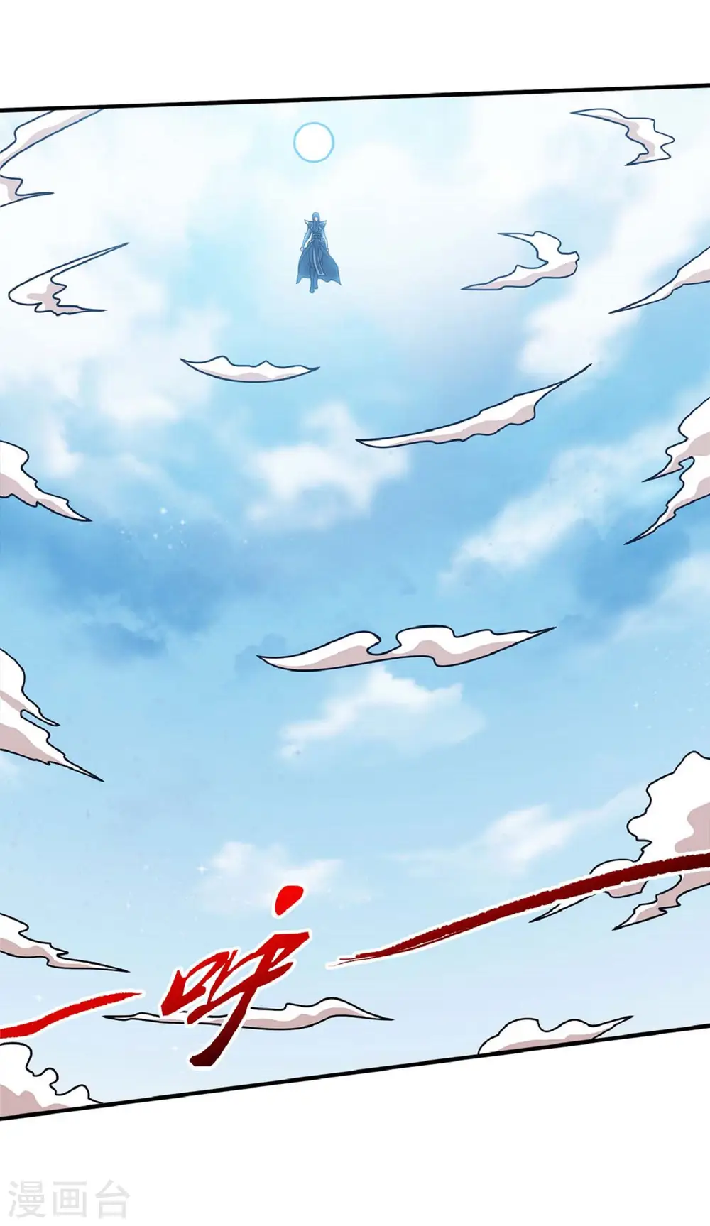 第174话1 双手之剑17