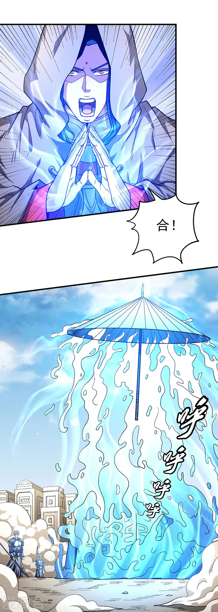 第134话1 封印再现18