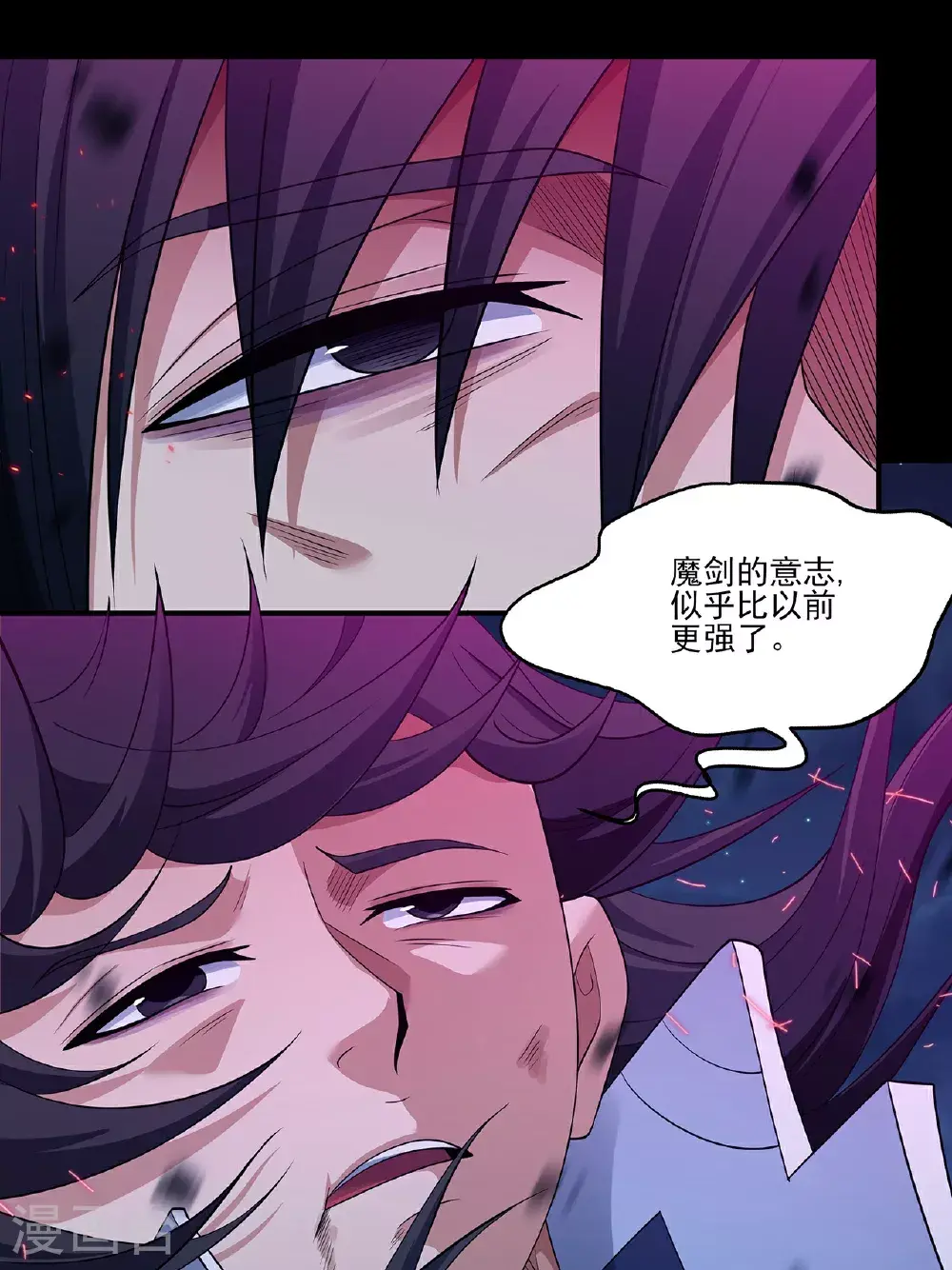 第235话3 计杀（3）35