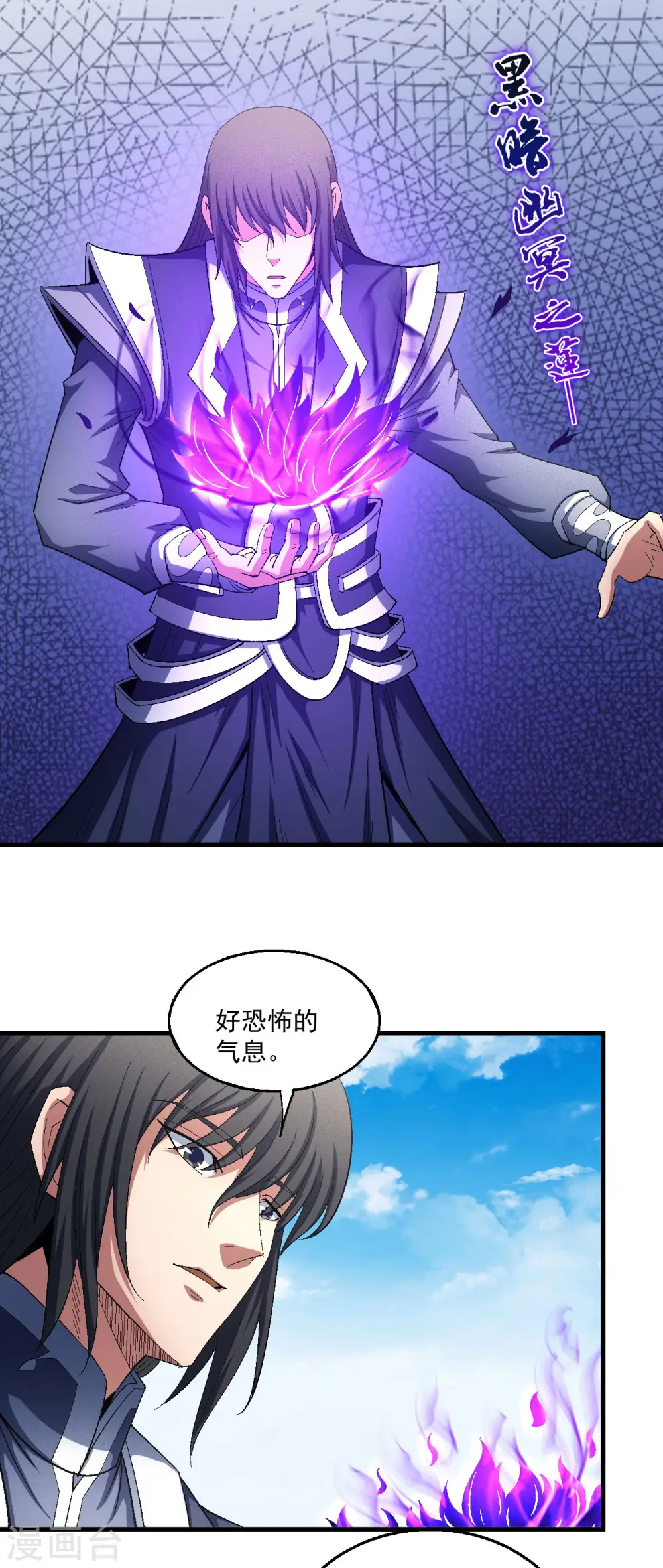 第148话1 圣院降临2