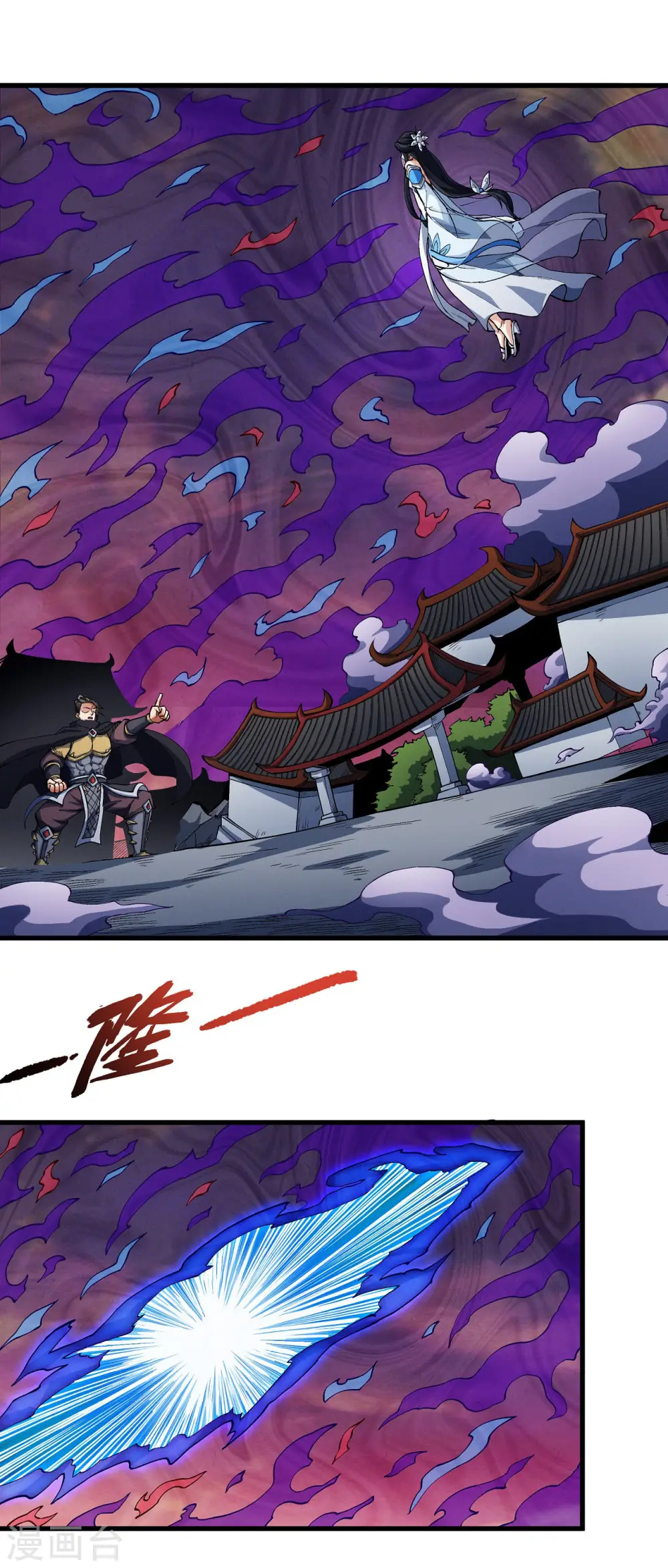 第183话2 偷袭的代价0
