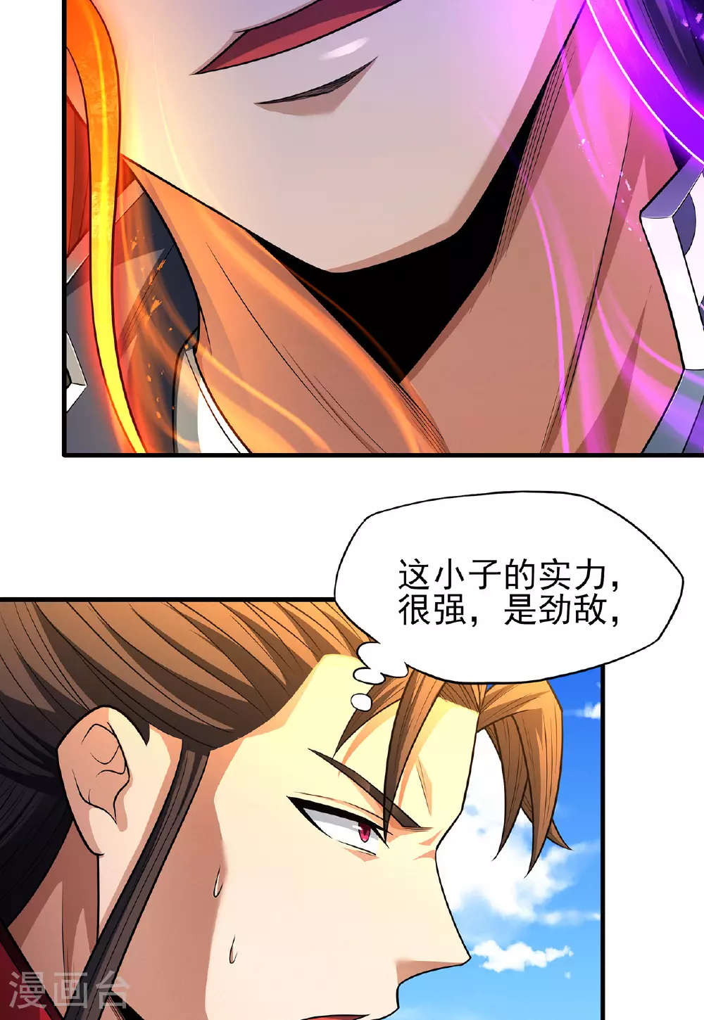 第230话2 有缘再见（2）24