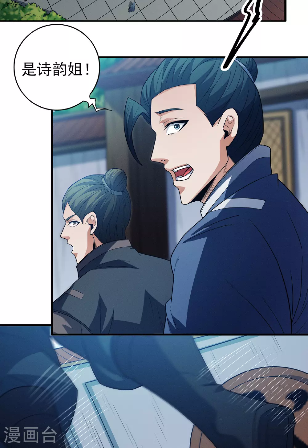第226话2 霍家（2）24