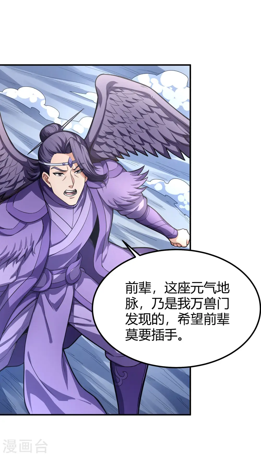 第160话3 外孙21