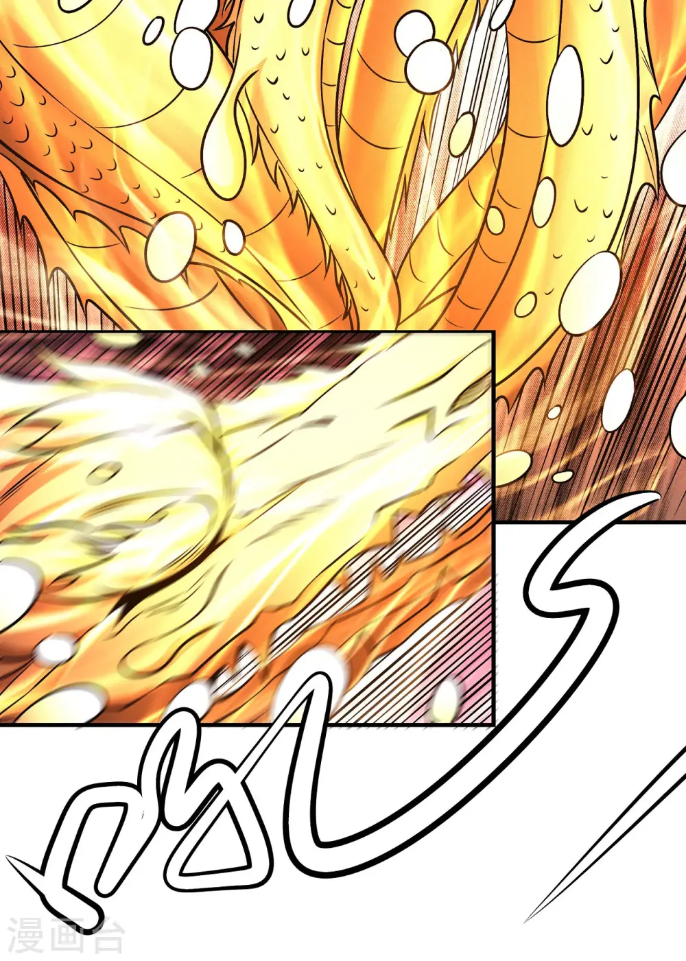 第165话2 苍龙之首23
