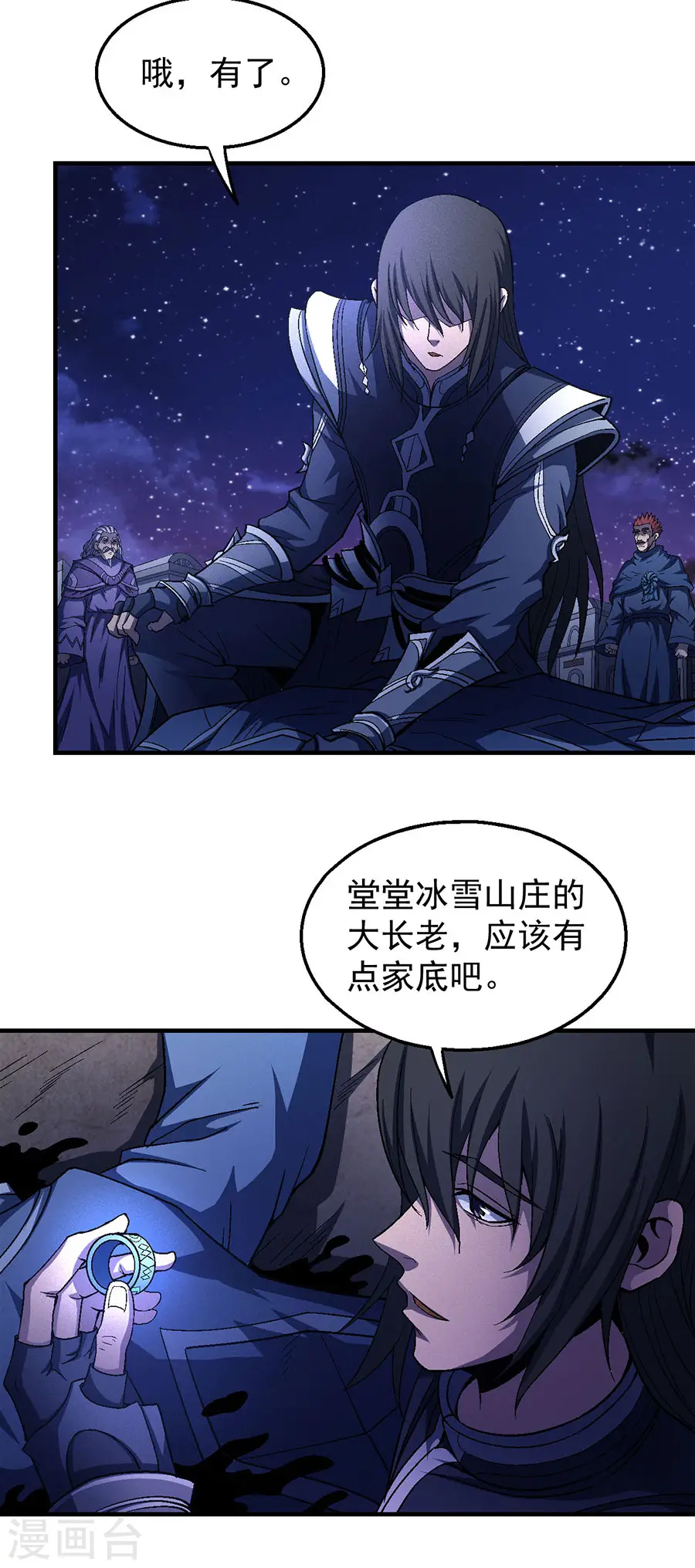 第131话3 大战前夕16