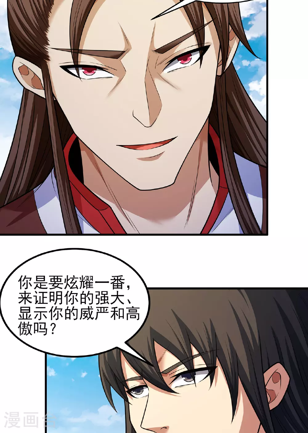 第230话1 有缘再见（1）16