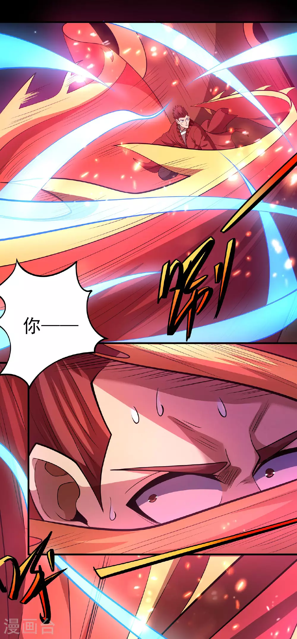 第215话3 火焰对决7