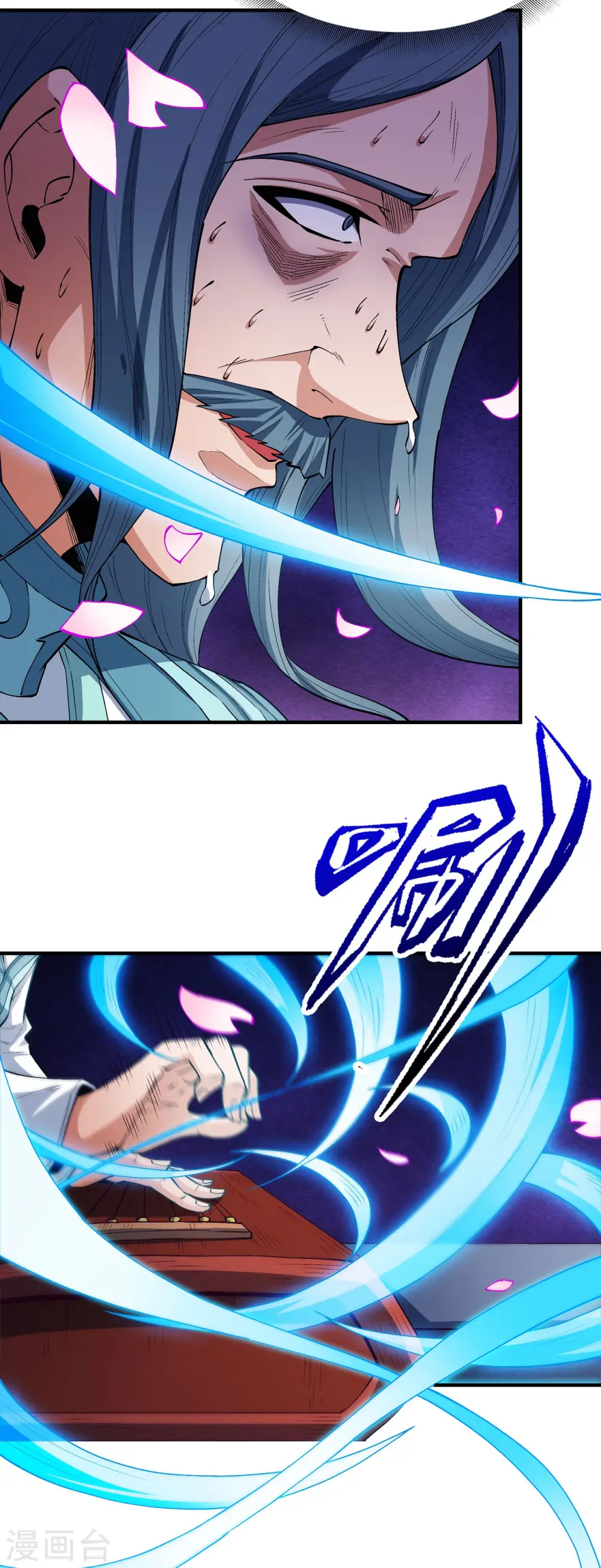 第177话3 天地萧杀（3）14