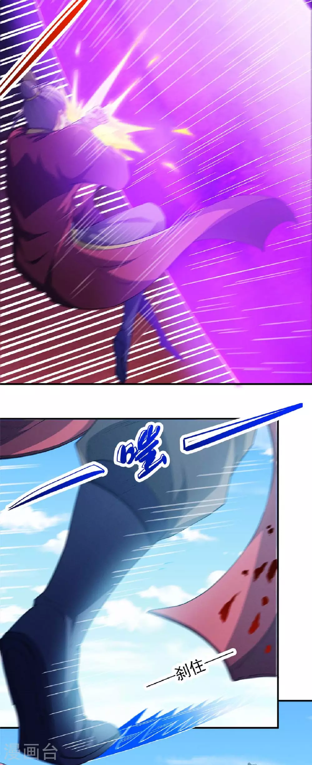 第210话2 灭21