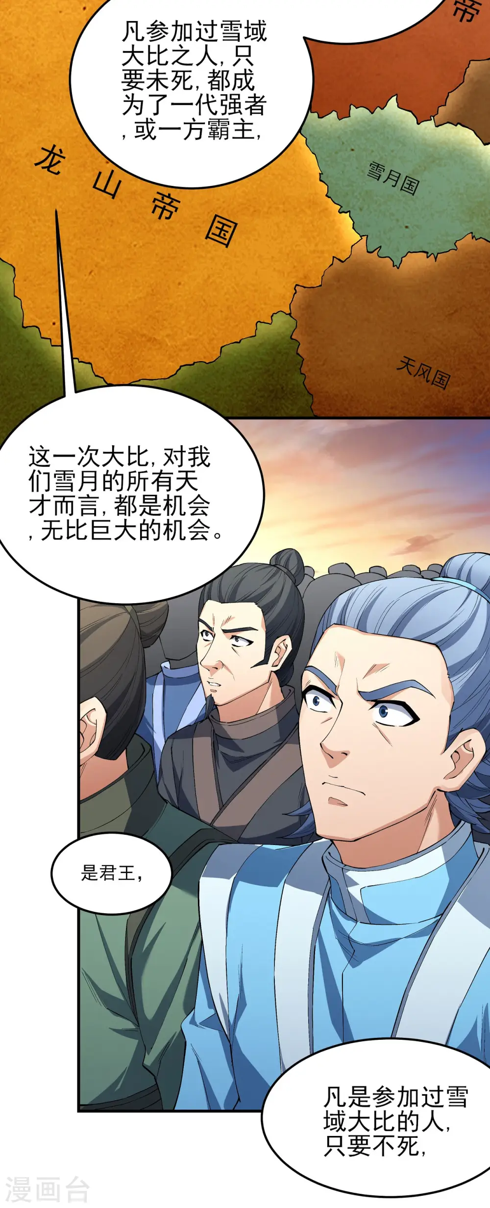 第181话1 黑暗束缚19