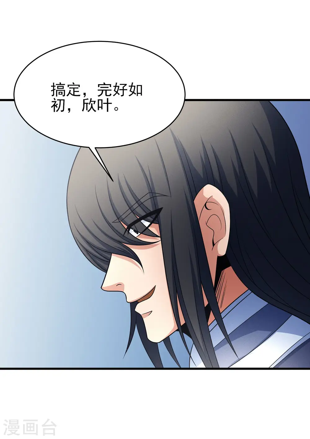 第151话1 禁军统领12