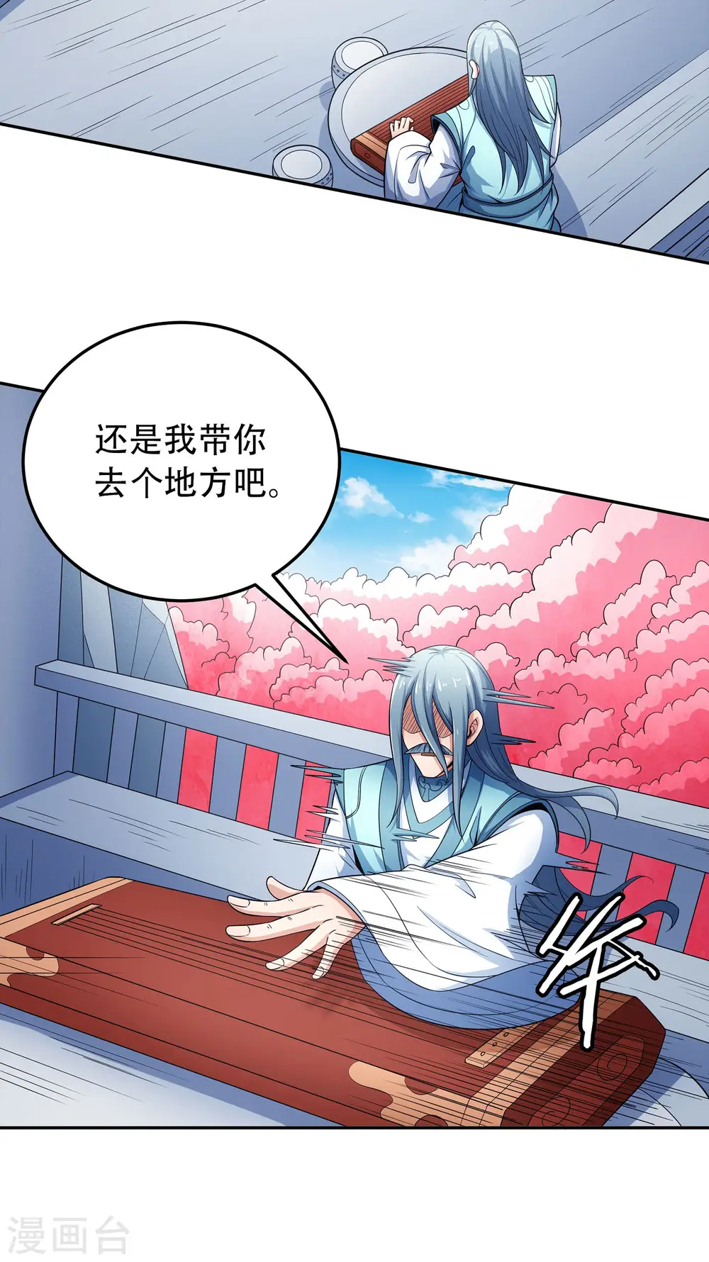 第150话2 刻画9
