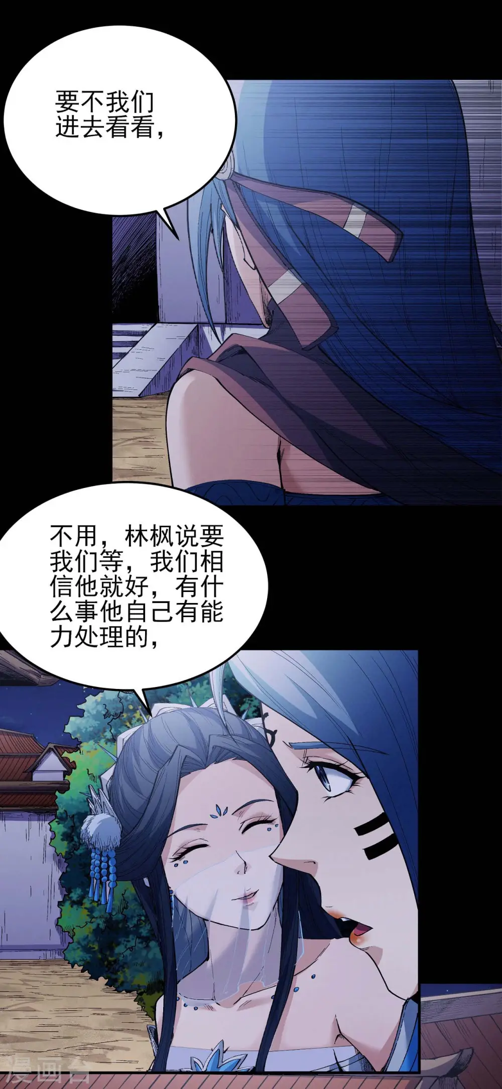第199话2 翻脸0