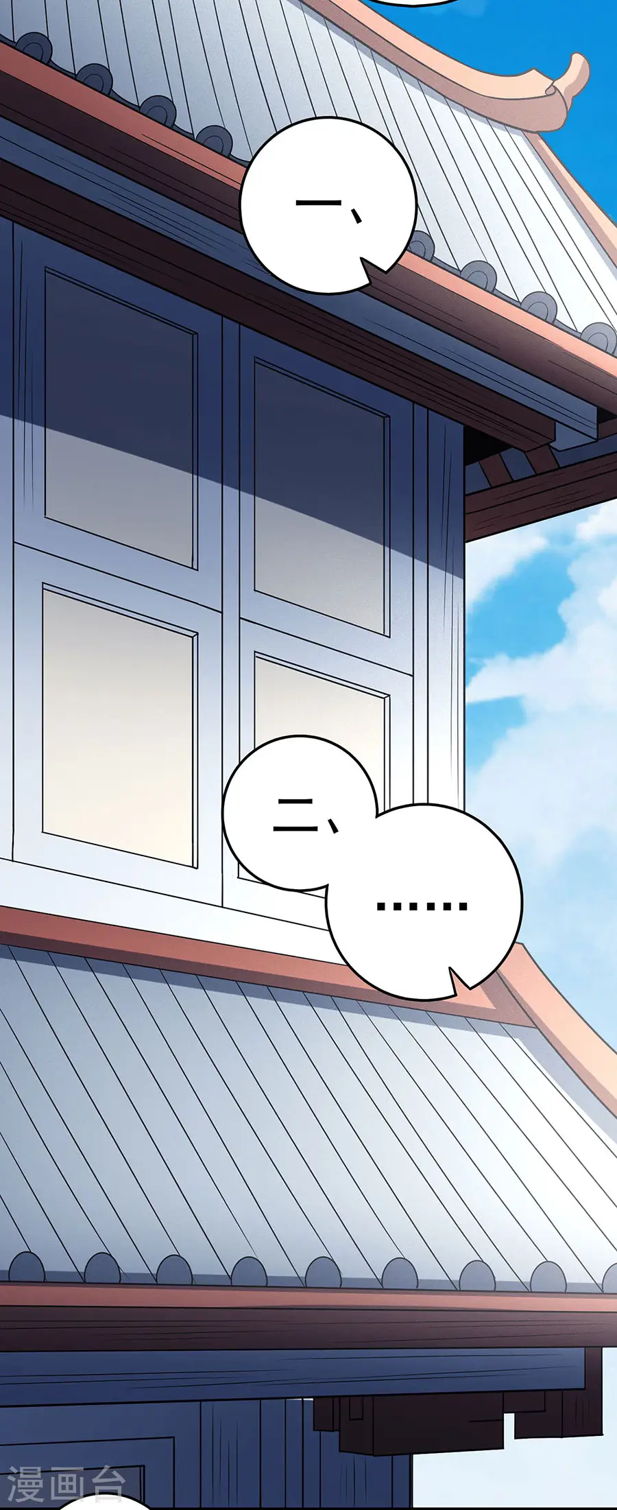 第114话2 自裁15