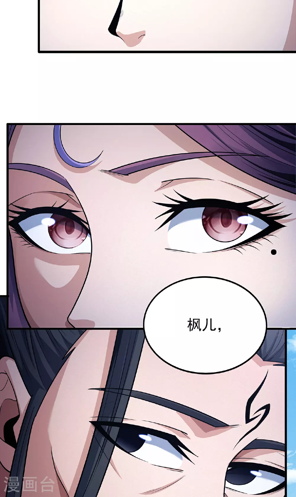 第221话2 苛刻的条件（2）19
