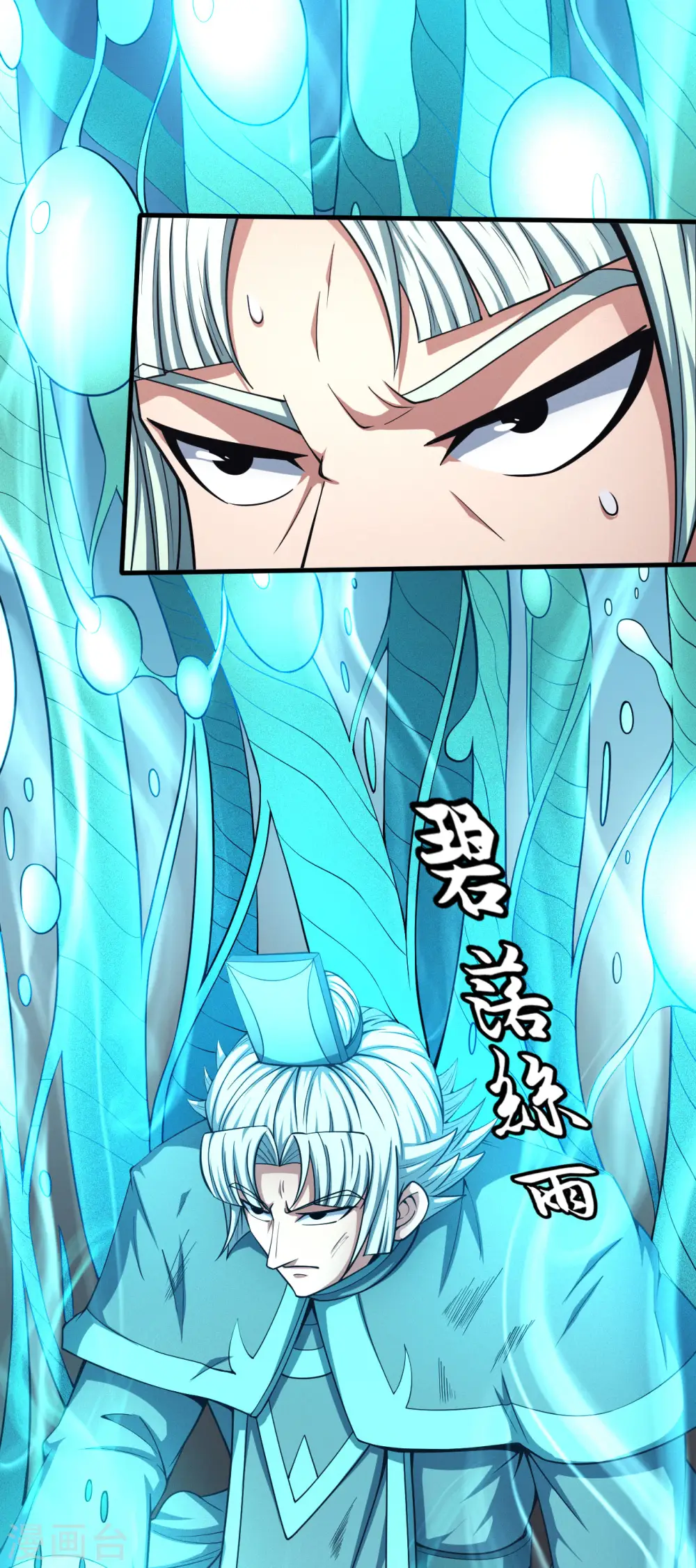 第149话1 虚伪23