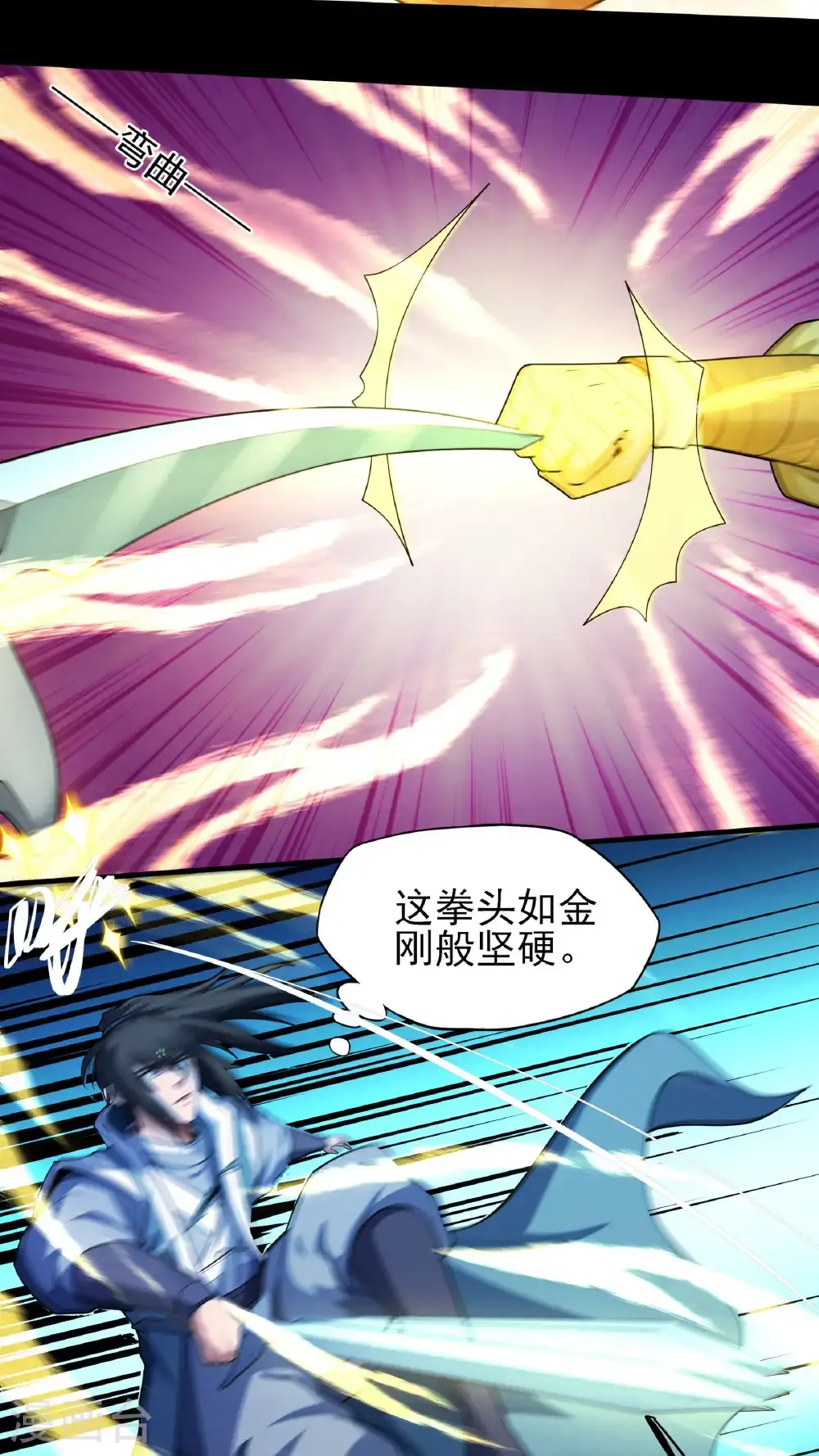 第251话2 野心（2）5