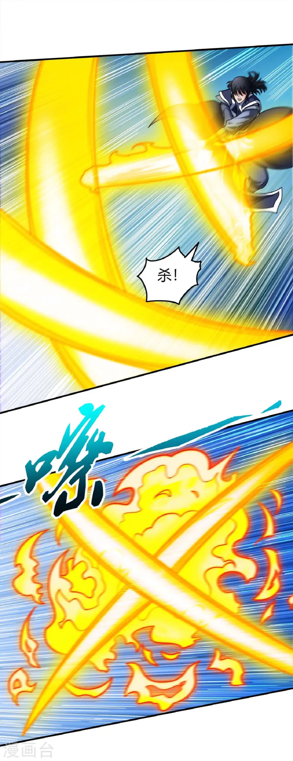 第174话2 双手之剑6